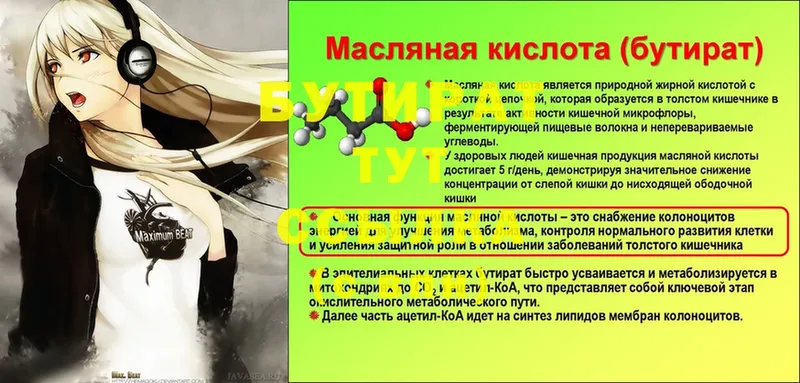 Где найти наркотики Билибино APVP  КОКАИН  Меф мяу мяу  Экстази  АМФЕТАМИН  Гашиш  Каннабис 