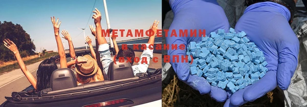 MDMA Premium VHQ Алзамай