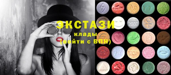 MDMA Premium VHQ Алзамай